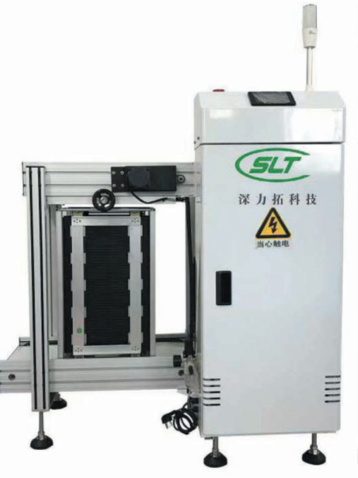 自動(dòng)上板機(jī)